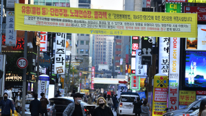 집단감염 우려 유흥시설에 운영중단 권고 '19일까지'