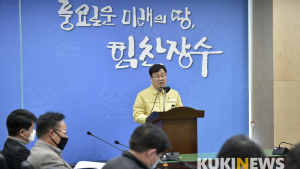 장수군, 모든 군민에 긴급재난지원금 10만원씩