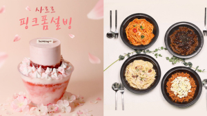 설빙, 봄 시즌 한정 메뉴 ‘사르르핑크폼설빙’ 출시