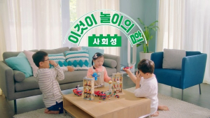 레고코리아, 5월 가정의 달 맞아 ‘이것이 놀이의 힘’ 캠페인 실시
