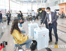 21대 총선 사전투표 시작