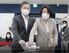 사전투표하는 문 대통령 내외