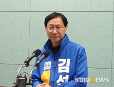 [총선]김성주 더불어민주당 전주시 병 후보 , 민생당 정동영 후보 공직선거법 위반 강력 대응키로