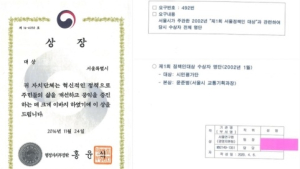 민생당 