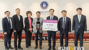 장영훈 대표, 전북대에 발전기금 1억 원