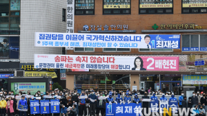 이낙연 지원 유세 현장으로 몰린 시민들