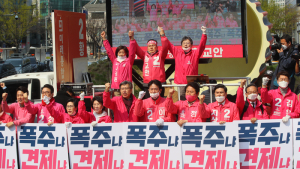 종로에서 지지호소하는 미래통합당 후보들