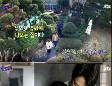 한석준, 대저택에 이어 재혼배경 등 가정사 밝혀
