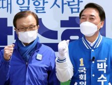 총선 전 마지막 주말… 표정 엇갈린 여·야