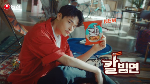 농심, ‘칼빔면’ 광고모델에 정혁 발탁