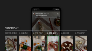 네이버 블로그, 숏폼 동영상 에디터 '모먼트' 출시