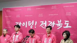 [총선] 