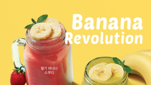 탐앤탐스, ‘바나나 레볼루션 뉴버전’ 3종 출시