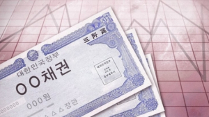 자본硏“국채 금리 하향조정하고 기준금리 인하해야”