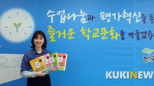 [책]김성효 장학사가 알려주는 ‘초등 알짜공부’