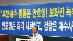 [총선]임정엽 완주진안무주장수 후보, 