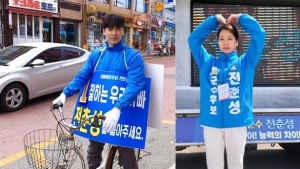 [진안군수 재선거]전춘성 더불어민주당 후보, 가족 선거 운동 눈길