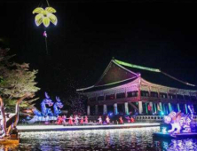 문화재청, 궁중문화축전‧5월 종묘대제 하반기에 개최