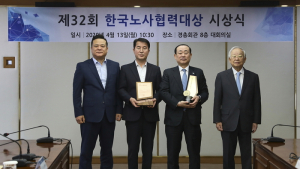 파리크라상, 경총 한국노사협력대상 수상
