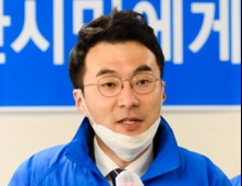‘막말’ 맹공 퍼부은 민주, 김남국 여성비하엔 ‘신중’