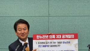 [총선]전주시 병 재산 누락 쟁점...4.15 총선 선거 운동 연일 맞붙어