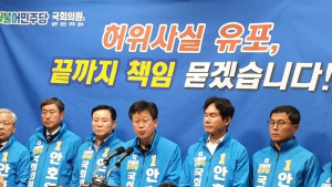 [총선]안호영 완주진안무주장수 후보, 악의적 허위사실 유포 강력 대응