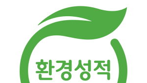 하이트진로, 친환경 경영 박차… ‘환경성적표지’ 인증 획득