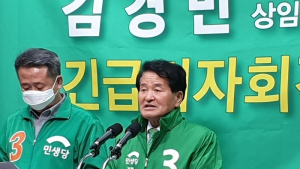 [총선]민생당 전북선대위, 14일 선거운동 마지막 날 지지 호소