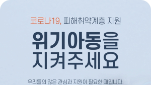 SPC그룹, 해피포인트 기부 ‘해피나눔 캠페인’ 진행