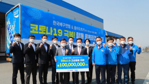 동아오츠카, 한국배구연맹과 코로나19 긴급물품 지원