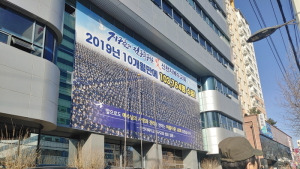 대구 신천지 