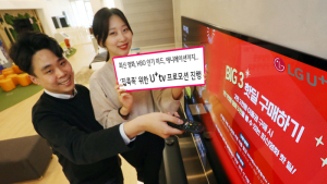 LGU+, 집콕족 위해 2+1 VOD 영화쿠폰 증정