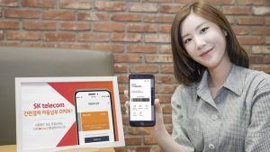 SK텔레콤 통신요금, SK페이로 자동납부한다