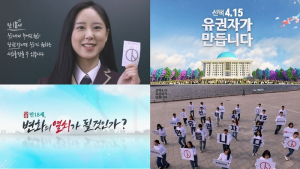 티브로드, 총선 당일 오후 6시부터 개표방송 실시