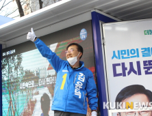 [총선]김윤덕 더불어민주당 전주시 갑 후보, 