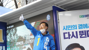 [총선]김윤덕 더불어민주당 전주시 갑 후보, 