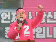 지지호소하는 황교안