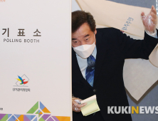 이낙연 후보 '투표합니다'