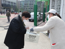 출구조사 응하는 시민