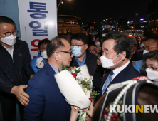 지지자들에게 축하받는 이낙연
