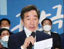 당선 소감 발표하는 이낙연