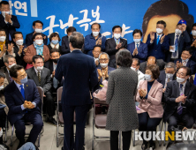 이낙연 '지지자들에게 감사 인사'