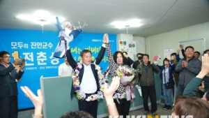 [진안군수 당선자]더불어민주당 전춘성, 