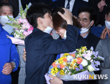 접전 속 고민정 당선 '남편의 축하 입맞춤'
