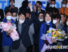 고민정 당선, 남편과 '맞잡은 손'
