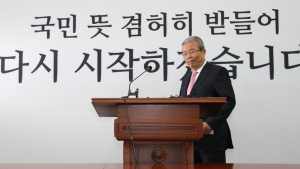 '국민 뜻 겸허히 받들어 다시 시작하겠습니다'