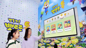 SK브로드밴드, 뽀로로 전용관 개설