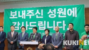 [총선]민생당 전북지역 후보, 
