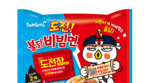 삼양식품, 불닭브랜드 8주년 기념 이벤트 진행