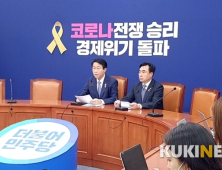 안개 속 재난지원금, 정부-정치권 대립 ‘여전’